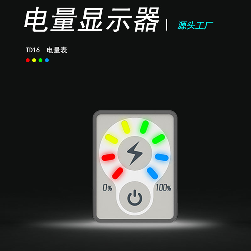 TD16-Ban1